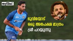 ഞാനും അത് ചെയ്തു, ഭുവിക്ക് അത് സംഭവിക്കരുത്! ഉപദേശവുമായി ശ്രീശാന്ത്