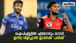 ഐപിഎല്ലില്‍ വിളിച്ചാല്‍ ഇവര്‍ നോ പറയില്ല, ഇന്ത്യയെങ്കില്‍ പരിക്കോട് പരിക്ക്!