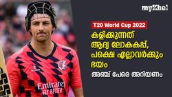കളിക്കുന്നത് ആദ്യ ടി20 ലോകകപ്പ്, പക്ഷെ മാച്ച് വിന്നര്‍മാരായേക്കും!, അഞ്ച് പേരിതാ