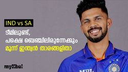 IND vs SA : ഇന്ത്യന്‍ ടീമിലുണ്ട്, പക്ഷെ ഒരു മത്സരം പോലും കളിച്ചേക്കില്ല!, നിര്‍ഭാഗ്യവാന്മാരിതാ