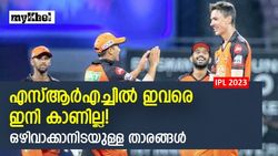 IPL 2023: ഇവരോട് എസ്ആര്‍എച്ച് പറയും 'കടക്ക് പുറത്ത്', ലേലത്തിന് മുമ്പ് ഒഴിവാക്കും