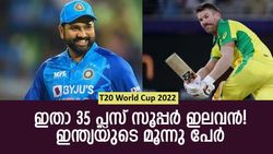 T20 World Cup 2022: 35 പ്ലസുകാരുടെ കിടിലന്‍ ടീം, രോഹിത്തടക്കം ഇന്ത്യയുടെ മൂന്നു പേര്‍