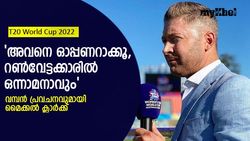 T20 World Cup 2022 : അവനെ ഓപ്പണറാക്കിയാല്‍ കസറും, റണ്‍വേട്ടയില്‍ ഒന്നാമനാവും-ക്ലാര്‍ക്ക്