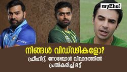 T20 World Cup 2022: ഫ്രീഹിറ്റില്‍ മൂന്ന് റണ്‍സ്- പിഴവ് ആരുടേത്? ബട്ട് പറയുന്നു