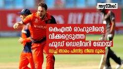 T2o World Cup 2022: ലോകകപ്പിന് മുമ്പ് ഫുഡ് ഡെലിവറി ബോയ്, ഇന്ന് രാഹുലിന്റെ വിക്കറ്റെടുത്ത താരം