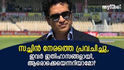 'ഇവര്‍ ഇതിഹാസങ്ങളാവും', സച്ചിന്‍ നേരത്തെ പ്രവചിച്ചു!, ഇന്ത്യയുടെ അഞ്ച് പേരിതാ