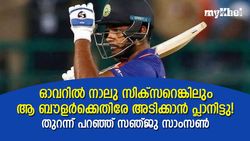IND vs SA: ലക്ഷ്യമിട്ടത് ആ ബൗളറെ, 4 സിക്‌സെങ്കിലും അടിക്കാമെന്നുറപ്പിച്ചു!- സഞ്ജു പറയുന്നു
