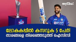 T20 World Cup 2022: ടൂര്‍ണമെന്റില്‍ ആരൊക്കെ വിലസും? പ്രവചിച്ച് ഐസിസി