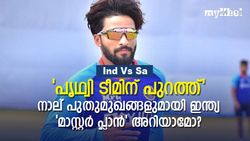 IND vs SA : നാല് പുതുമുഖങ്ങള്‍, ഒരാള്‍ ഐപിഎല്‍ കളിച്ചിട്ടില്ല!, രണ്ടും കല്‍പ്പിച്ച് ഇന്ത്യ