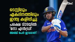 ടെസ്റ്റും ഏകദിനവും കളിച്ചു, പക്ഷെ ടി20യില്‍ ഇന്ത്യ അവസരം നല്‍കിയില്ല! അഞ്ച് പേര്‍