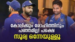 T20 World Cup 2022: കോലിയും രോഹിത്തും നമ്മളത്രെ കണ്ടു! പക്ഷെ സൂര്യയെപ്പോലെ ആരുമില്ല