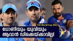T20 World Cup 2022: ഫിനിഷിങില്‍ ഡിക്കെയില്‍ അമിതപ്രതീക്ഷ വേണ്ട! ഭാജി പറയുന്നു