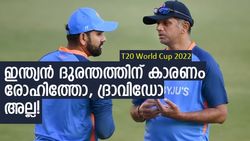 T20 World Cup 2022: ഇന്ത്യന്‍ ഫ്‌ളോപ്പ് ഷോയ്ക്ക് ഒരു കാരണം മാത്രം! ചൂണ്ടിക്കാട്ടി മുന്‍ വിന്‍ഡീസ് നായകന്‍