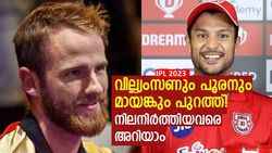 IPL 2023: ആരൊക്കെ അകത്ത്, ആരൊക്കെ പുറത്ത്? 10 ഫ്രാഞ്ചൈസികളും ലിസ്റ്റ് പുറത്ത് വിട്ടു