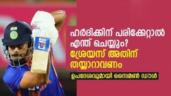 IND vs NZ: എന്തുകൊണ്ട് ശ്രേയസ് അതിന് തയ്യാറാവുന്നില്ല? ശ്രമം നടത്തണം-സൈമണ്‍ ഡൗള്‍