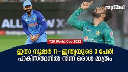 T20 World Cup 2022: ബെസ്റ്റ് ഇലവനില്‍ ആരൊക്കെ? ആധിപത്യം ഇന്ത്യക്ക്, ടീമില്‍ ഡച്ച് താരവും!