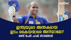 ഈ അഞ്ച് ഇടം കൈയന്‍മാര്‍ക്ക് ഇന്ത്യയെ ഇഷ്ടമല്ല! തല്ലിപ്പറത്തും, കണ്ണുതള്ളുന്ന റെക്കോഡ്