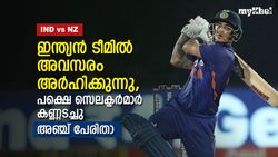 IND vs NZ: ഇവരോട് ഇന്ത്യ കാട്ടുന്നത് 'അനീതി', തഴയപ്പെട്ട അഞ്ച് പേരിതാ, അവസരം അര്‍ഹിക്കുന്നു