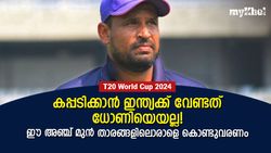 ധോണിയല്ല, ഇന്ത്യയെ വെടിക്കെട്ട് ബാറ്റിങ് ഇവര്‍ പഠിപ്പിക്കും! ഇന്ത്യയുടെ അഞ്ച് മുന്‍ താരങ്ങള്‍