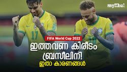 FIFA World Cup 2022: മെസ്സിക്കും റോണോയ്ക്കും വെറും കൈയോടെ മടങ്ങാം! കിരീടം ബ്രസീലിന്, കാരണങ്ങള്‍