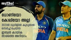 2022ല്‍ ഗൂഗിളില്‍ ഏറ്റവും സെര്‍ച്ച് ചെയ്ത ഇന്ത്യന്‍ കായിക താരമാര്? സര്‍പ്രൈസ് സ്പിന്നര്‍!