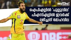 ഐപിഎല്ലിനു വേണ്ടാത്തവര്‍ക്ക് പിഎസ്എല്ലില്‍ വന്‍ ഡിമാന്‍റ് ! അറിയാം