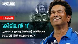 IPL 2023: സച്ചിന്‍-ജയസൂര്യ ഓപ്പണിങ്, മുംബൈ ഇന്ത്യന്‍സിന്റെ ഓള്‍ടൈം ബെസ്റ്റ് 11 ഇതാ