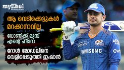 അക്തറേയും ലീയേയും തല്ലിപ്പറത്തി, ധോണിക്ക് മുമ്പ് അയാളുടെ കട്ടഫാന്‍-വെളിപ്പെടുത്തി ഇഷാന്‍