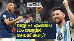 23ാം വയസ്സിലെ മെസ്സിയോളമെത്തുമോ എംബാപ്പെ? കണക്കുകള്‍ ഞെട്ടിക്കും!