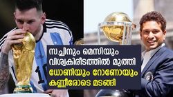 തലയുയര്‍ത്തി സച്ചിനും മെസിയും, തലതാഴ്ത്തി ധോണിയും റോണോയും, ഏഴാം നമ്പര്‍ ശാപം!
