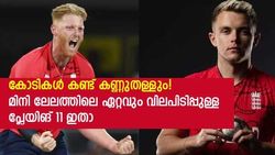 IPL 2023: മായങ്ക്-ഗ്രീന്‍ ഓപ്പണിങ്, സ്റ്റോക്‌സ് ആറാമന്‍, ഏറ്റവും പണച്ചിലവുള്ള പ്ലേയിങ് 11 ഇതാ