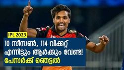 IPL 2023: ഇതൊരിക്കും പ്രതീക്ഷിച്ചില്ല, ഷോക്കായി! നിരാശ മറച്ചുവയ്ക്കാതെ ഇന്ത്യന്‍ പേസര്‍