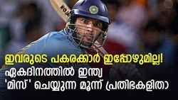 മാച്ച് വിന്നര്‍മാര്‍, ഇവരുടെ പകരക്കാരെ ഇന്ത്യ കണ്ടെത്തിയിട്ടില്ല! ഏകദിനത്തില്‍ മിസ് ചെയ്യുന്നു