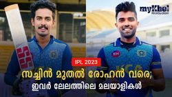 IPL 2023: മലയാളികളില്‍ ആരടിക്കും ജാക്‌പോട്ട്? ഇതാ ലേലത്തിലെ 10 കേരള താരങ്ങള്‍