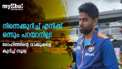 ടെസ്റ്റ് കളിക്കാന്‍ റെഡിയോ, ശൈലിയില്‍ എന്തു മാറ്റം വരുത്തും? സൂര്യ പറയുന്നു