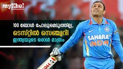 100ല്‍ കുറവ് ബോള്‍, സെഞ്ച്വറിക്ക് ഇത്രയും മതി! കൂടുതല്‍ തവണ നേടിയതാര്? അറിയാം