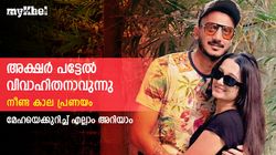 അക്ഷറിന് മാംഗല്യം! വധു മോഡലല്ല- ഇന്ത്യന്‍ ഓള്‍റൗണ്ടറുടെ പ്രണയ കഥയിതാ
