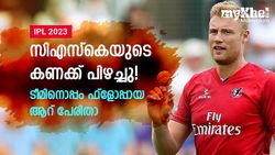 IPL 2023: ഇവരെ എന്തിന് സിഎസ്‌കെ ടീമിലെടുത്തു? ടീമിനൊപ്പം ഫ്‌ളോപ്പായ ആറ് പ്രമുഖരിതാ
