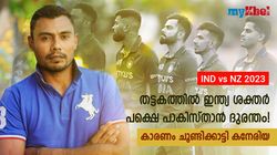 IND vs NZ: പാക് നിര നാട്ടില്‍ നാണംകെടുന്നു, ഇന്ത്യ തകര്‍ക്കുന്നു-കാരണം പറഞ്ഞ് കനേരിയ