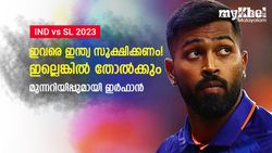 IND vs SL: ഈ ശ്രീലങ്കന്‍ താരങ്ങളെ കരുതിയിരുന്നോ! ഇന്ത്യക്ക് ഇര്‍ഫാന്റെ മുന്നറിയിപ്പ്, അറിയാം