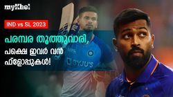 IND vs SL: ടീം ഇന്ത്യക്കു തലവേദനയായി ഇവര്‍, പരമ്പരയില്‍ ഫ്ളോപ്പായവര്‍, അറിയാം