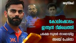 2008ല്‍ കോലിക്കൊപ്പം അരങ്ങേറ്റം, പക്ഷെ വലിയ കരിയറില്ല-ഇന്ത്യയുടെ അഞ്ച് പേരിതാ