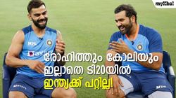 രോഹിത്തിനെയും കോലിയും പുറത്താക്കി, ടി20യില്‍ ഇന്ത്യക്കു 'പണി കിട്ടി', 4 കാരണങ്ങള്‍