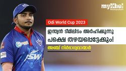 Odi World Cup 2023: ടീമിലിടം പിടിക്കാന്‍ യോഗ്യര്‍, പക്ഷെ ഇന്ത്യ തഴഞ്ഞേക്കും! അഞ്ച് പേരിതാ