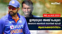 IND vs AUS: 2023ലേത് ഇവരുടെ ലാസ്റ്റ് ബോര്‍ഡര്‍ ഗവാസ്‌കര്‍ ട്രോഫി! ഇന്ത്യയുടെ അഞ്ച് പേരിതാ