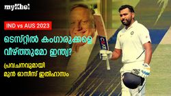 IND vs AUS: സംശയം വേണ്ട, അവര്‍ നേടും! ടെസ്റ്റ് പരമ്പര വിജയികളെ പ്രവചിച്ച് ഹീലി