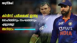 IND vs NZ: കിവീസ് വേട്ടക്ക് ഇന്ത്യ, കാത്തിരിക്കുന്നത് ഒന്നാം സ്ഥാനം! പക്ഷെ കടുപ്പം-അറിയാം