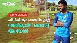 IND vs SL: സൂപ്പര്‍ താരമില്ല, ആ റോള്‍ സഞ്ജുവിന് കൊടുക്കൂ! അപ്പോള്‍ കാണാം കളി