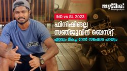 IND vs SL: സഞ്ജുവിനെ ഫിനിഷറാക്കരുത്! അതിനേക്കാള്‍ മികച്ച റോളുണ്ട്, ചൂണ്ടിക്കാട്ടി സങ്കക്കാര