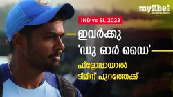 IND vs SL: ടി20യില്‍ ഇവര്‍ക്ക് നെഞ്ചിടിപ്പ്! ക്ലിക്കായില്ലെങ്കില്‍ പണിയാവും, മൂന്ന് പേര്‍